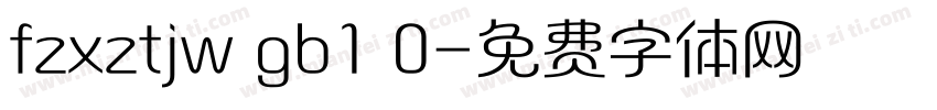 fzxztjw gb1 0字体转换